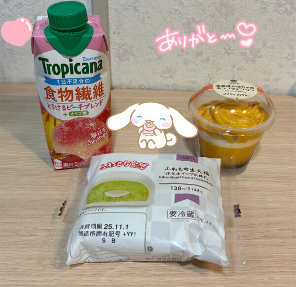 居るよっ🎃👻