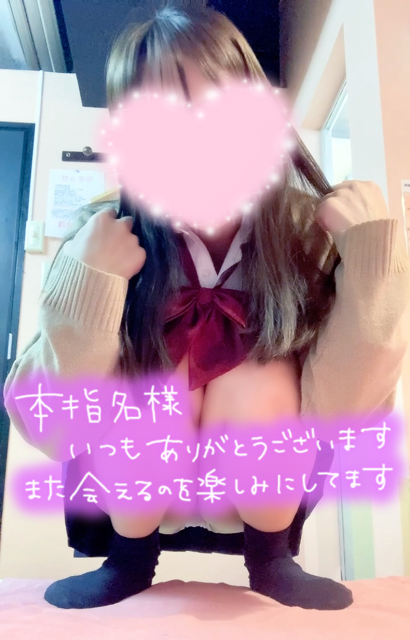 書いちゃった♡