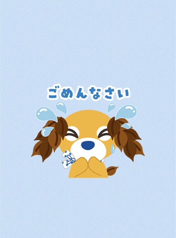 明日お休みに変更