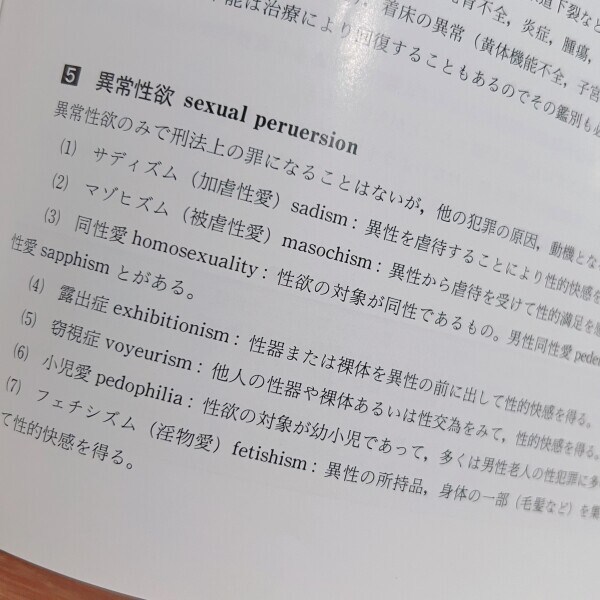 規制やらコンプラガチガチ