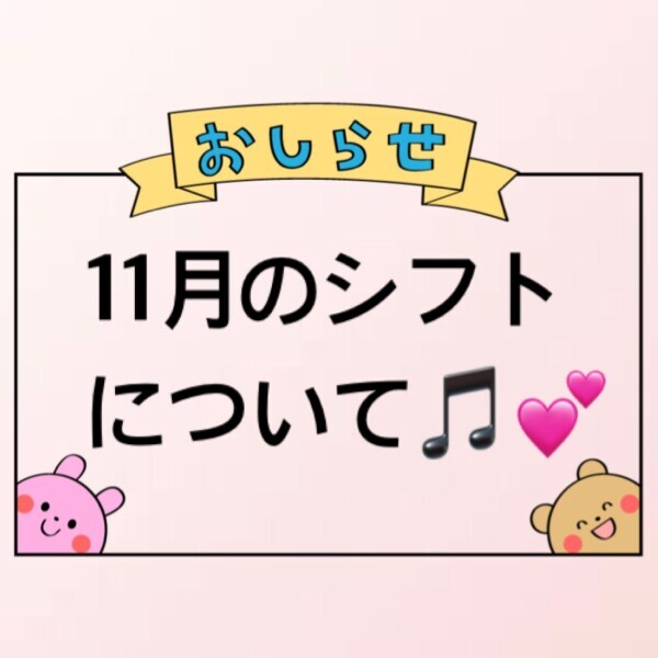 いる日😙💕🎶