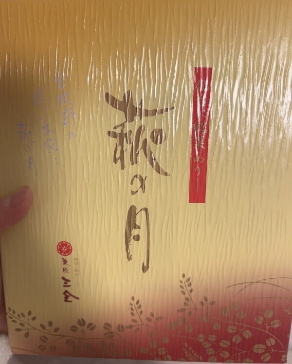 出勤しますっ.ᐟ‪‪‬.ᐟ‪‪‬