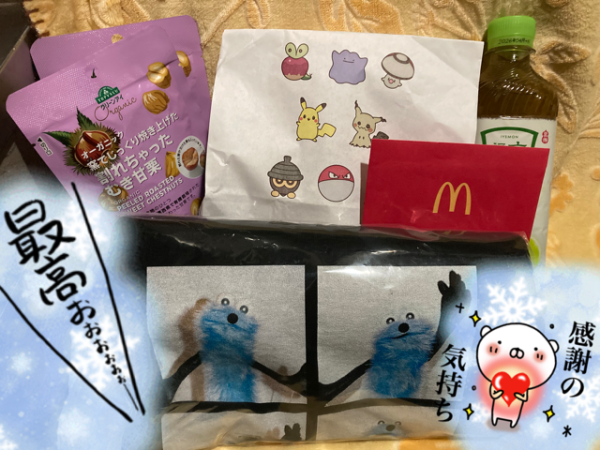 ぶわぁ〜🥹💖💖💖