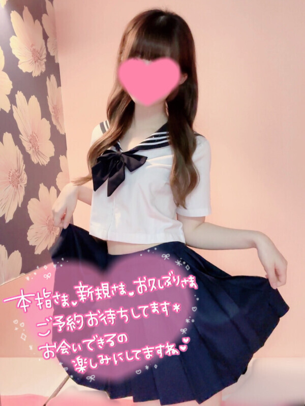 本日18時30分～です🙏🏻💞