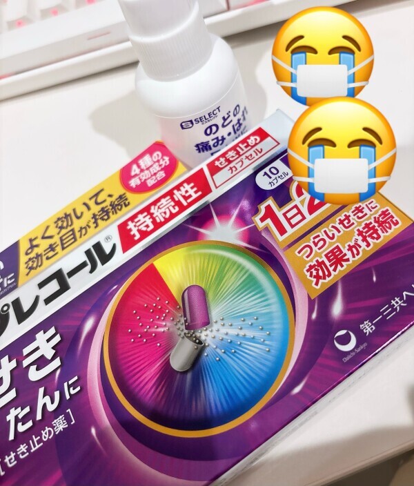 喉治らず本日もお休みいただきます😢