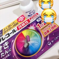 喉治らず本日もお休みいただきます😢