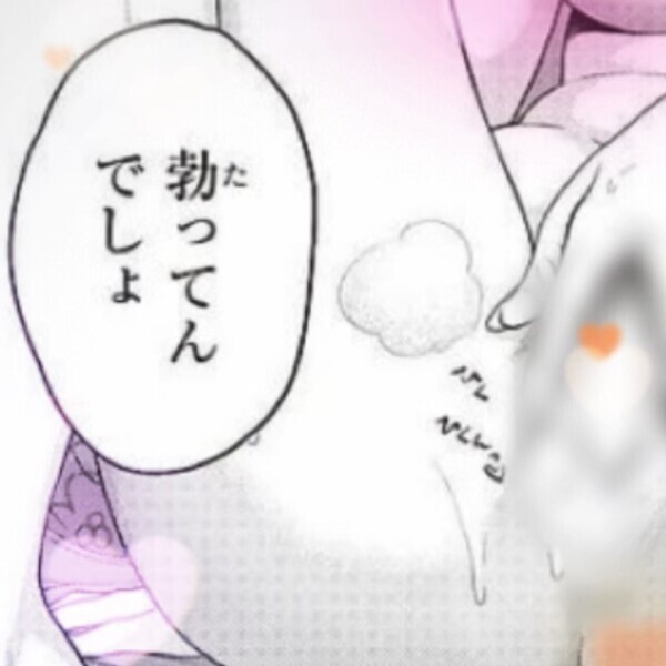 禁断のシチュエーション💋