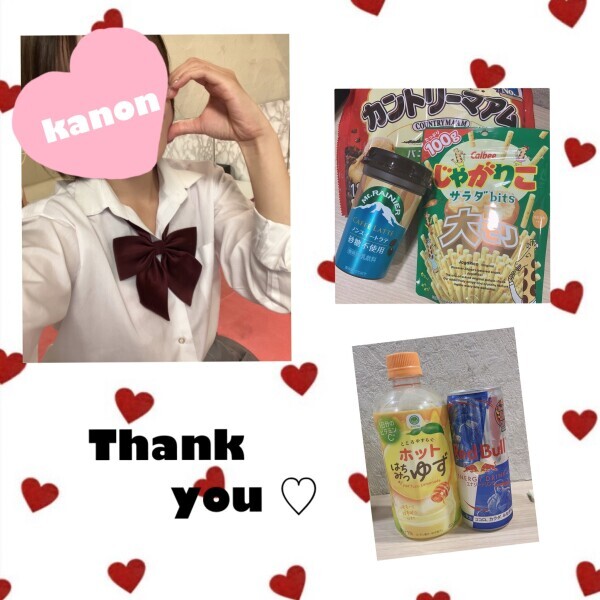 ありがとう🫶🏻