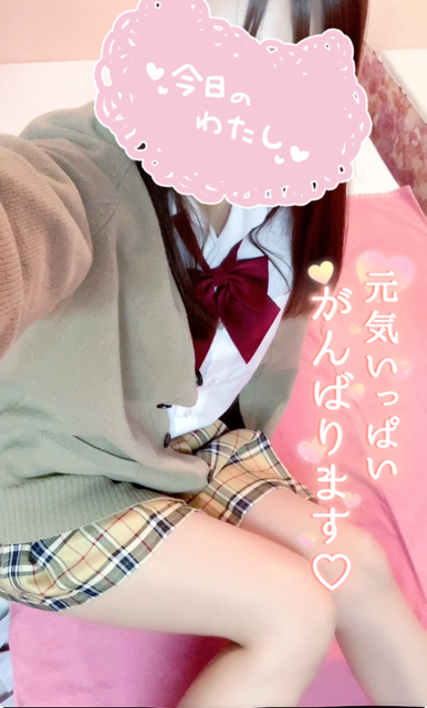 出勤してます♡