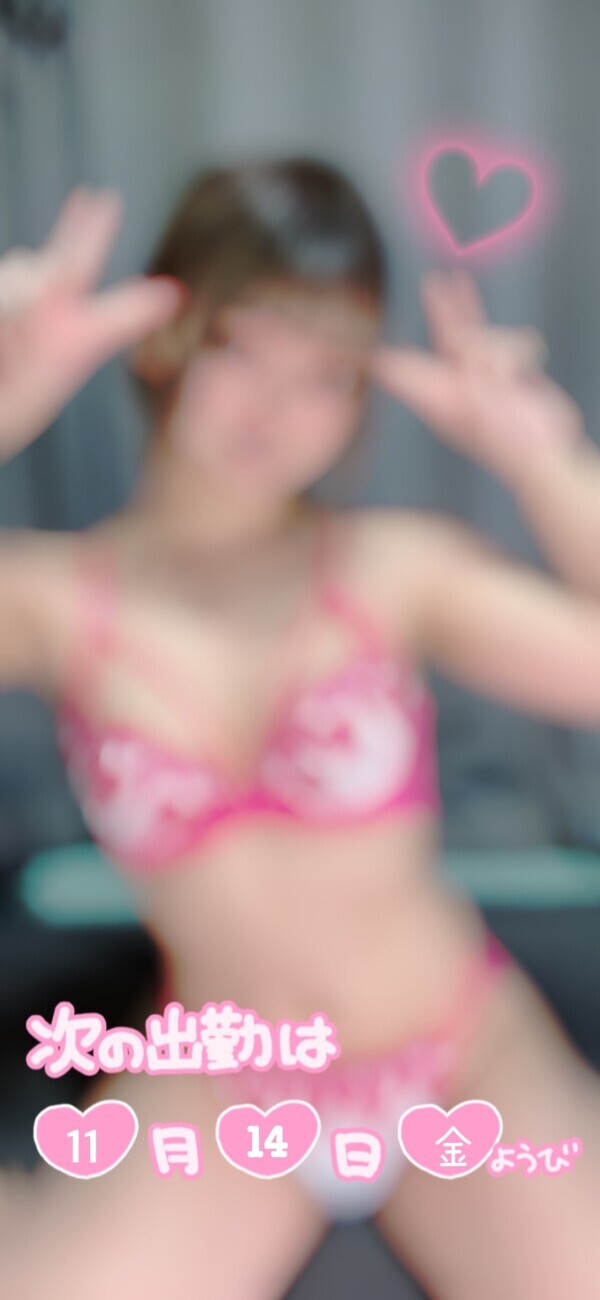 明日12〜17時で待ってます💕