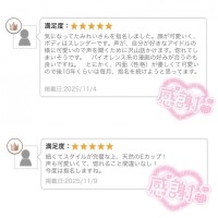 イイ娘！ありがとう❤︎