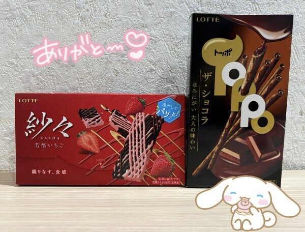 居るよ꒰՞⸝⸝⊃ ·̫ <՞꒱💕