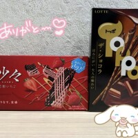 居るよ꒰՞⸝⸝⊃ ·̫ <՞꒱💕