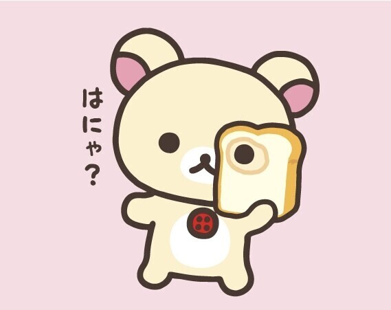 出勤します🌿🥯