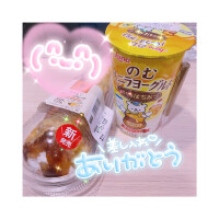 💌11/18💌ありがとうございました✨