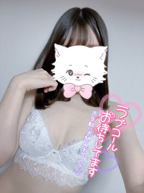 イイイクゥ日♡