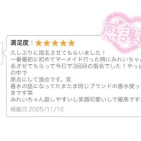 イイ娘！ありがとう❤︎