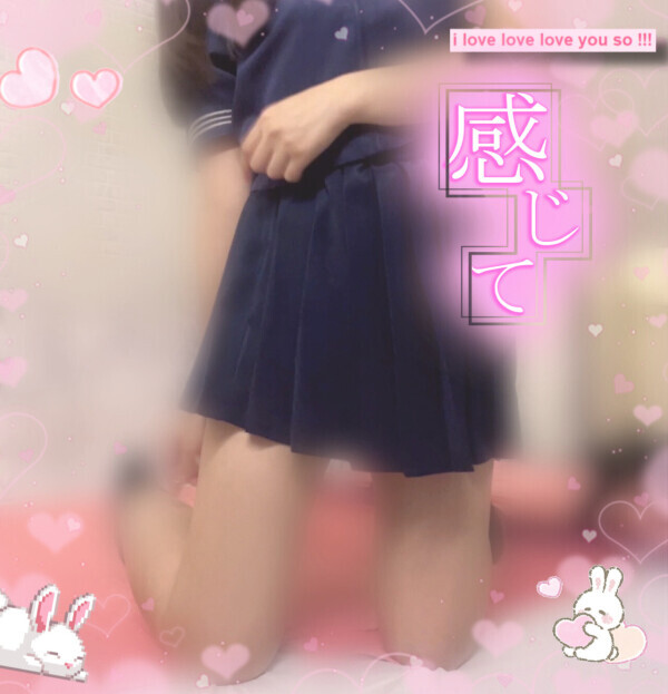 ナニしたい??🙊💓