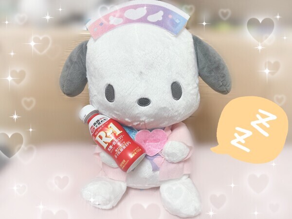 本日お休み頂きました😢