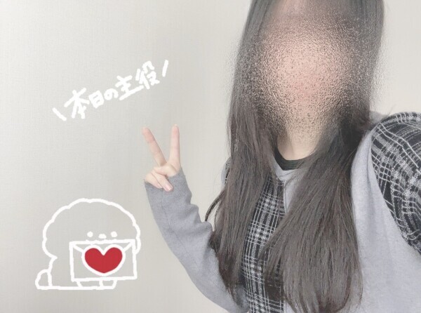 おはようございます