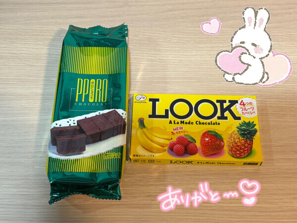 ありがとう꒰^ ̳> ·̫ < ̳^꒱❤️