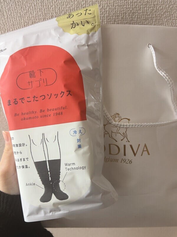 出勤しますっ.ᐟ‪‪‬.ᐟ‪‪‬