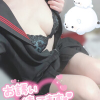 20時から❣️あいたいなぁ☺️