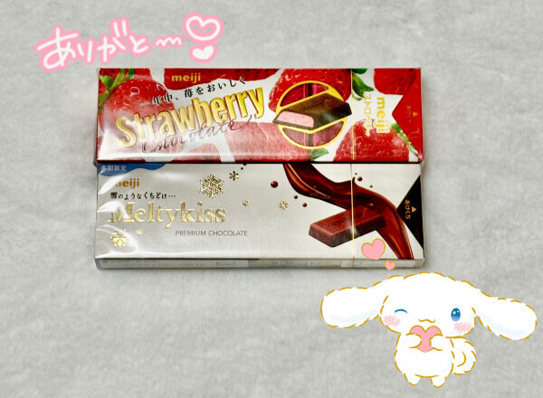 居るよ❣️❣️