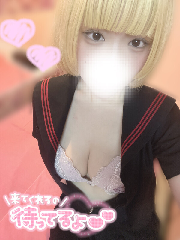 24時までいるよ〜❣️