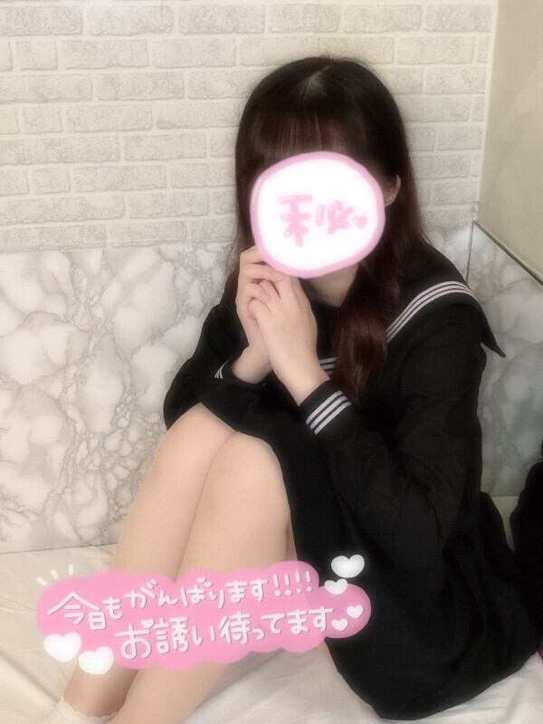 本日20時からです💬