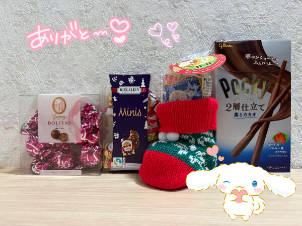 ありがとう🥰💕