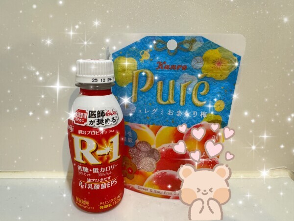 今日もいるよ♡