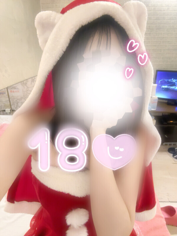 今日から🎅🏻🩷