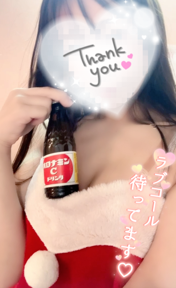 出勤しました♡