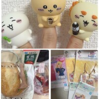 出勤しますっ🎶