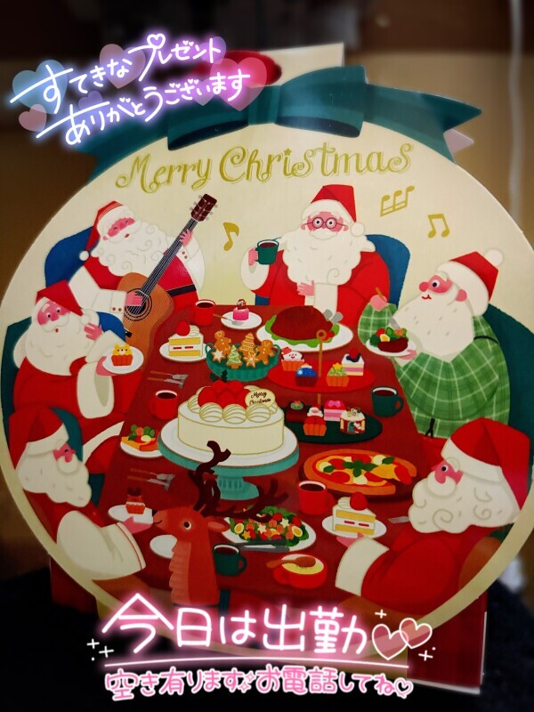 感謝の気持ちと変更のお知らせ🧚✨