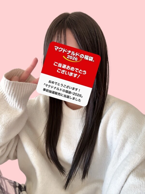 イイコトあった！