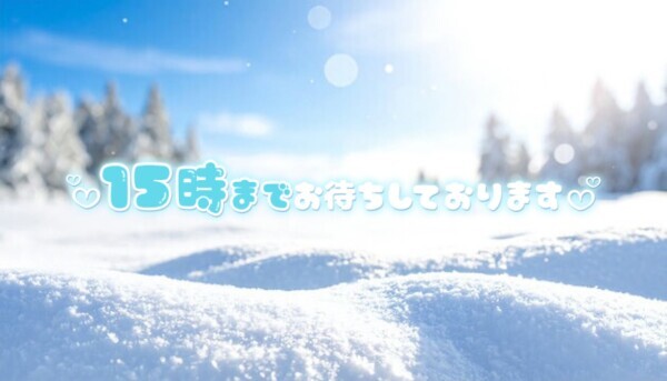 少しだけ、会えます…✨