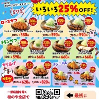 クレイジーライフ♪