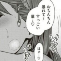 どういうこと？？