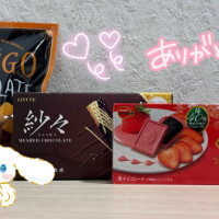 居るよ^ ̳ᴗ ·̫ ᴗ ̳^💖