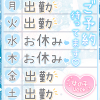 １２月２２日からの予定