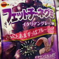 今日出勤しまーす！🙋‍♀️