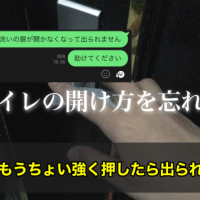 本日も、お待ちしております…