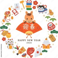 明けましておめでとうございます✨