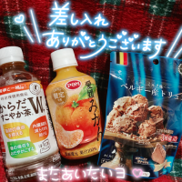 ❤️良い出会い❤️