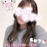 LOVEしますか＼♡／