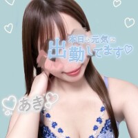 おはようございます☀️