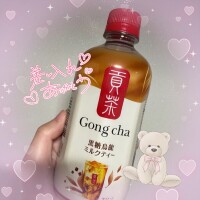 今日もありがとう♡