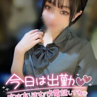 本日17時まで❤️